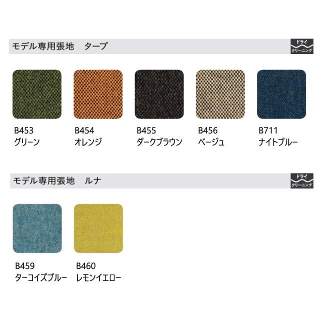 カリモク HARU 長椅子 1610幅 2P ソファ 【UB4123】 オーク 布 座り心地 ウォールナット_8