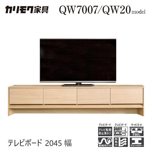 カリモク家具（KARIMOKU FURNITURE） 【プレミアム対応】カリモク