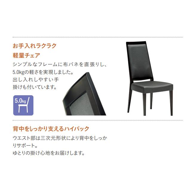 カリモク ダイニング チェア CA1905 肘なし アームレス 合皮 食堂椅子 軽量 シンプル_2