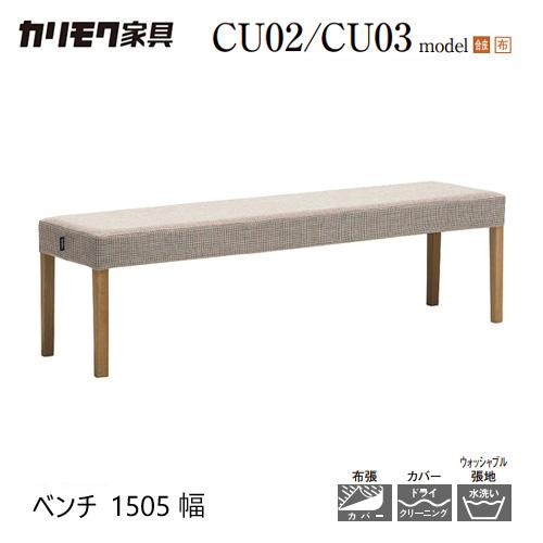 カリモク家具（KARIMOKU FURNITURE） 【プレミアム対応】カリモク