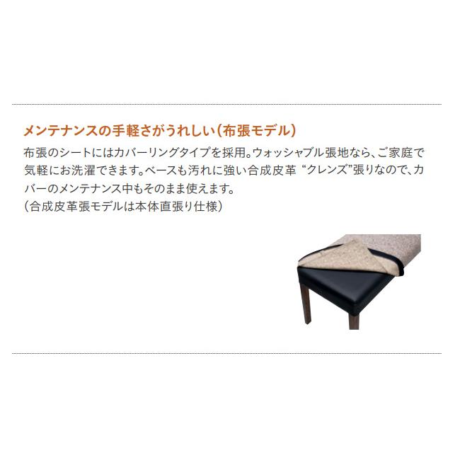 【レビュー特典】【プレミアム対応】カリモク ベンチ 1505幅【CU0256/CU0257/CU0356/CU0357】背なし 2P オーク 合皮 布 カバー ウォールナット｜et-style｜03