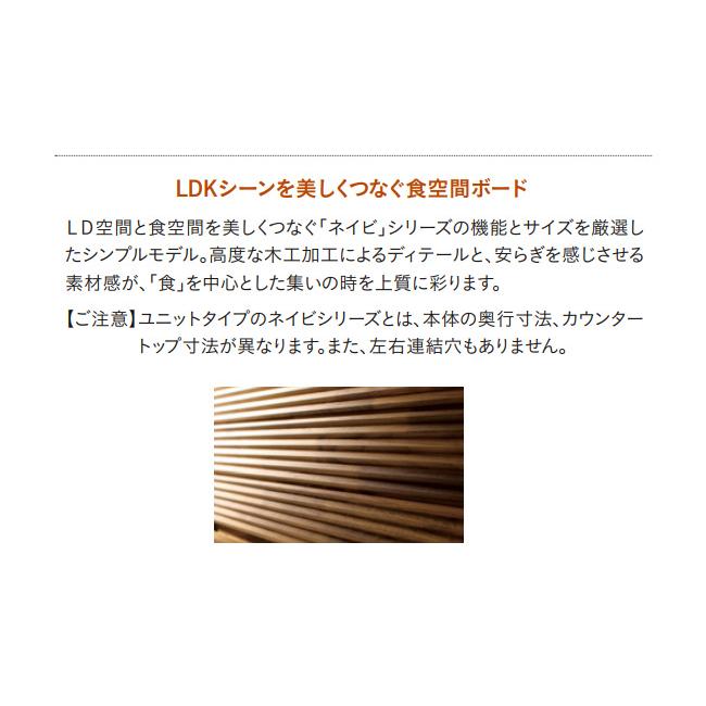 【プレミアム対応】カリモク 食器棚 家電収納棚 1224幅 【EW4005】 ダイニングボード 木製 オーク 収納 キッチンボード ウォールナットの画像