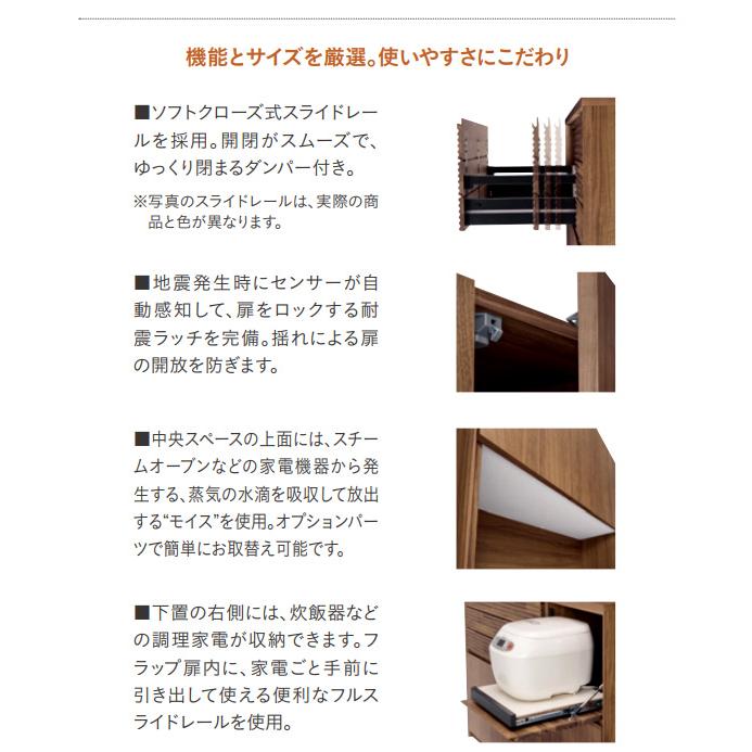 【プレミアム対応】カリモク 食器棚 家電収納棚 1224幅 【EW4005】 ダイニングボード 木製 オーク 収納 キッチンボード ウォールナットの画像