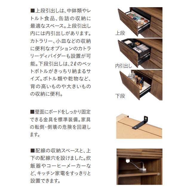 【プレミアム対応】カリモク 食器棚 家電収納棚 1224幅 【EW4005】 ダイニングボード 木製 オーク 収納 キッチンボード ウォールナットの画像