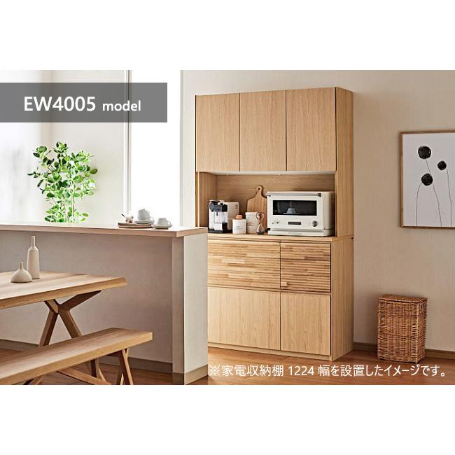 【プレミアム対応】カリモク 食器棚 家電収納棚 1224幅 【EW4005】 ダイニングボード 木製 オーク 収納 キッチンボード ウォールナットの画像