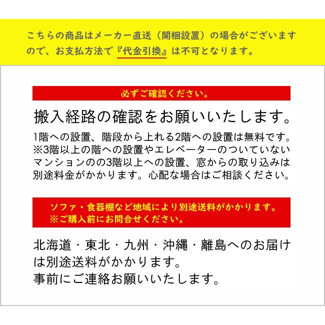 【プレミアム対応】カリモク 食器棚 家電収納棚 1224幅 【EW4005】 ダイニングボード 木製 オーク 収納 キッチンボード ウォールナットの画像