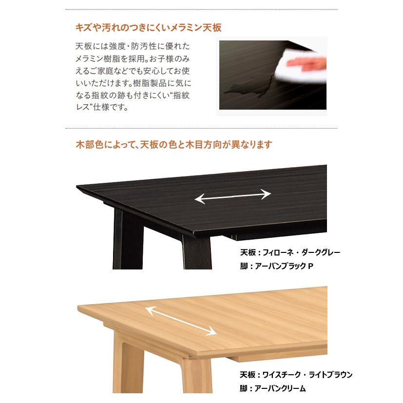 カリモク家具（KARIMOKU FURNITURE） カリモク ダイニング テーブル