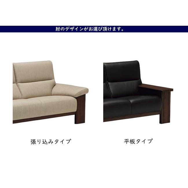 【プレミアム対応】カリモク 2人掛椅子ロング 1800/1780幅 2P ソファ 【ZU4822/UU4822/ZU48C2/UU48C2】 肘付 オーク 布 革 応接 ウォールナット_3
