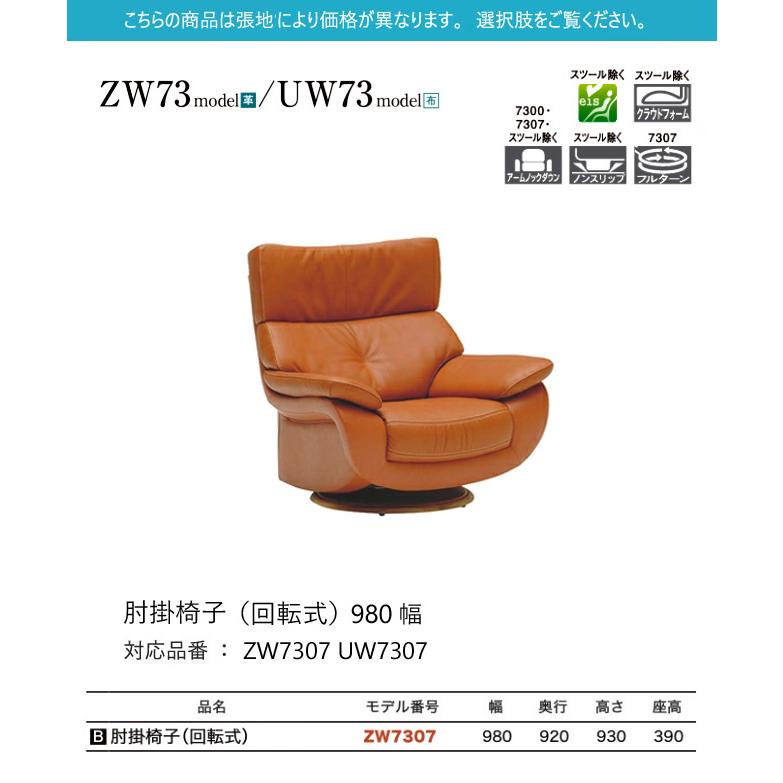 カリモク家具（KARIMOKU FURNITURE） 【プレミアム対応】カリモク 肘掛