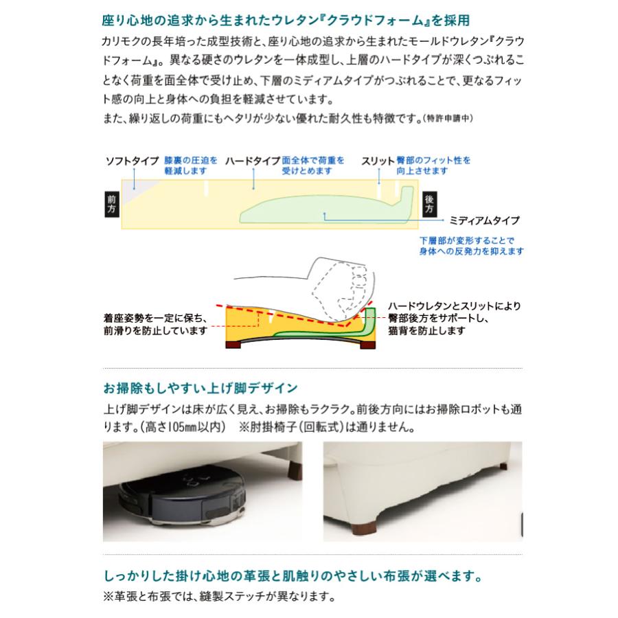 カリモク家具（KARIMOKU FURNITURE） 【プレミアム対応】カリモク 肘掛