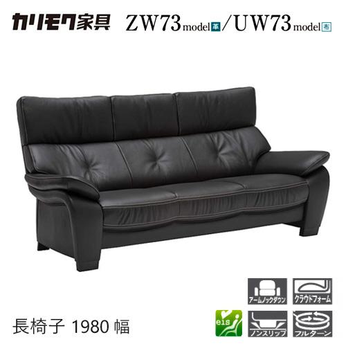 カリモク家具（KARIMOKU FURNITURE） 【プレミアム対応】カリモク