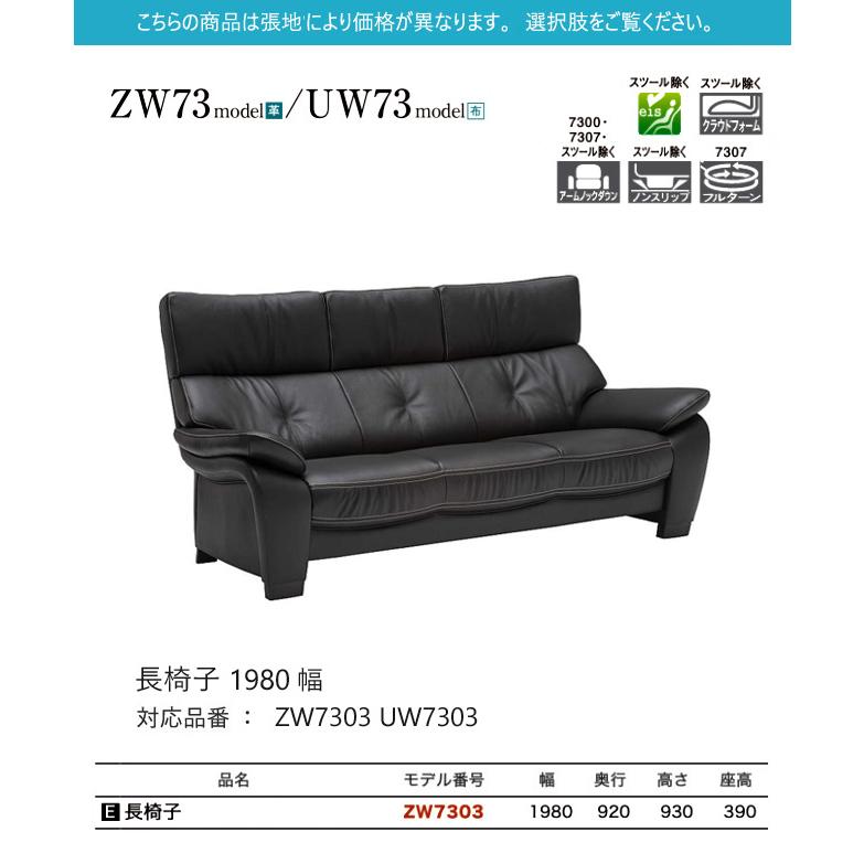 カリモク家具（KARIMOKU FURNITURE） 【プレミアム対応】カリモク