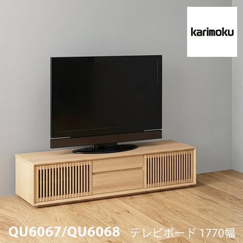 カリモク家具（KARIMOKU FURNITURE） 【プレミアム対応】カリモク