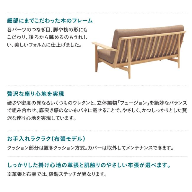 【プレミアム対応】カリモク 肘掛椅子 775幅 1P ソファ 【WU6120/WU6100】 ブナ オーク 布 革 リーベル 座り心地 ウォールナット