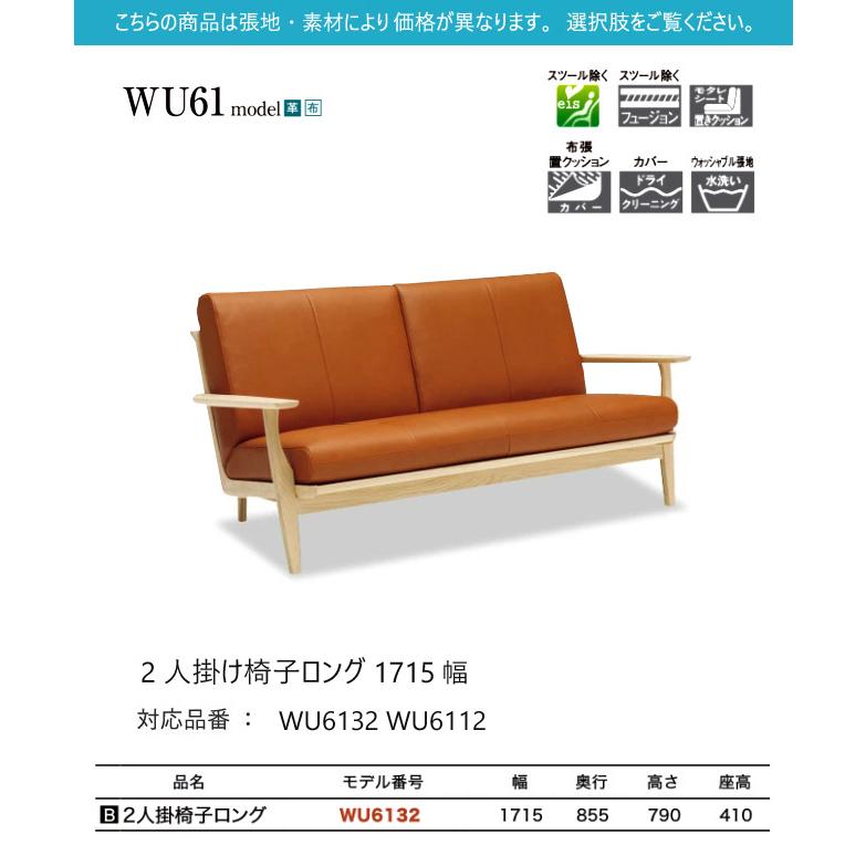 カリモク家具（KARIMOKU FURNITURE） 【プレミアム対応】カリモク 2人