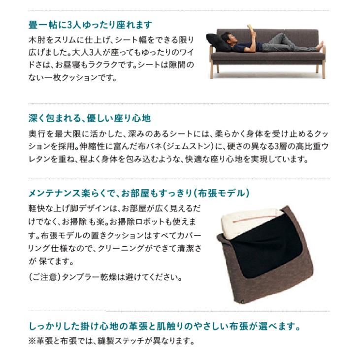 【プレミアム対応】カリモク スツール 620幅 オットマン 【WU4506】 足置き ソファ ブナ オーク 布 革 リーベル 座り心地 ウォールナット_2