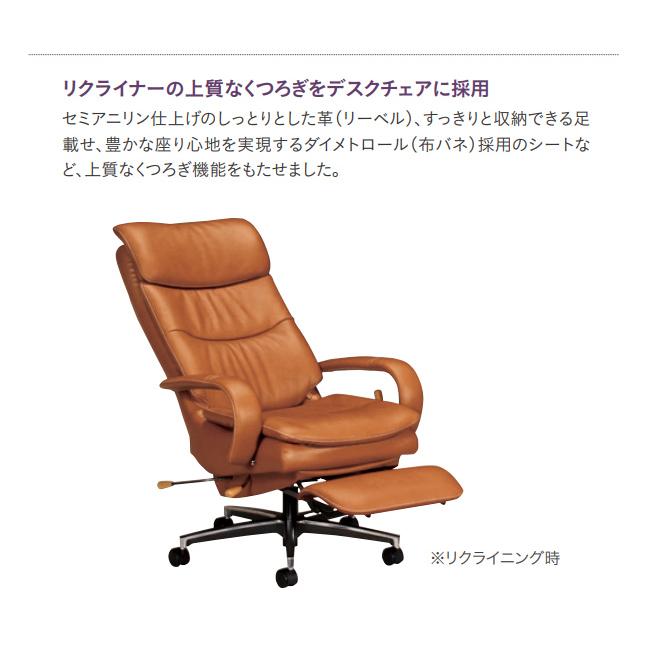 カリモク家具（KARIMOKU FURNITURE） カリモク デスクチェア XU7720