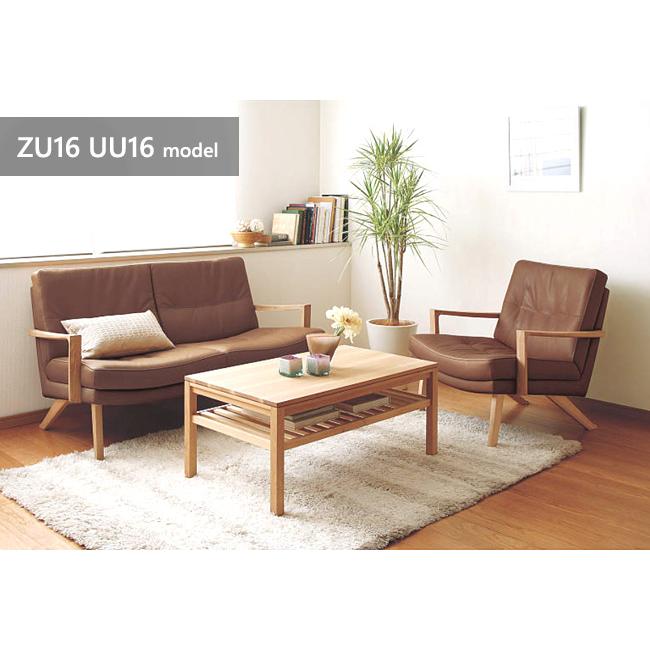 秋冬の主役◎ 【レビュー特典】【プレミアム対応】カリモク 2人掛椅子 1365幅 2P ソファ 【ZU1602/UU1602】 肘付 ローバック オーク 布 革 応接 コンパクト ウォールナット 【S3644831336】(128128円)