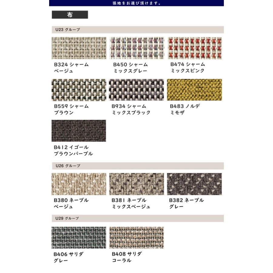 秋冬の主役◎ 【レビュー特典】【プレミアム対応】カリモク 2人掛椅子 1365幅 2P ソファ 【ZU1602/UU1602】 肘付 ローバック オーク 布 革 応接 コンパクト ウォールナット 【S3644831336】(128128円)