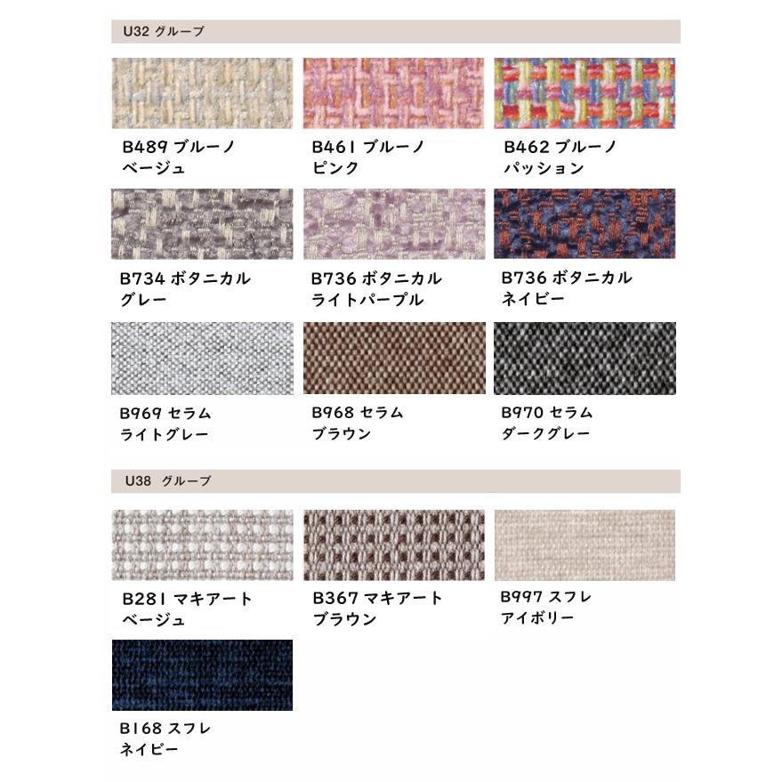 秋冬の主役◎ 【レビュー特典】【プレミアム対応】カリモク 2人掛椅子 1365幅 2P ソファ 【ZU1602/UU1602】 肘付 ローバック オーク 布 革 応接 コンパクト ウォールナット 【S3644831336】(128128円)