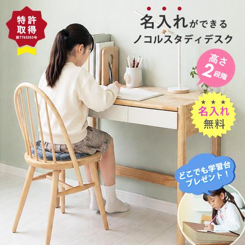 値下げしました。デスク.学習机 お値下げしました❗️ ミッキーマウス