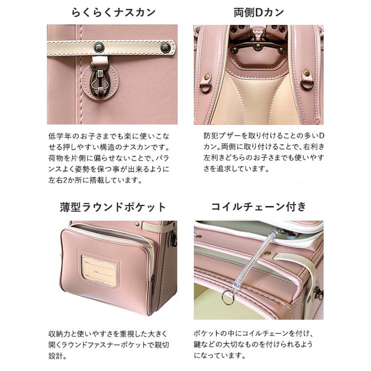 レビュー特典／【名入れ無料】nocoru ノコル ランドセル フィット