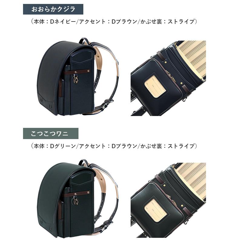レビュー特典／【名入れ無料】nocoru ノコル ランドセル フィット