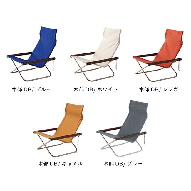 藤栄 【即納】ニーチェア X Nychair X 軽量 折りたたみ レジャー 布