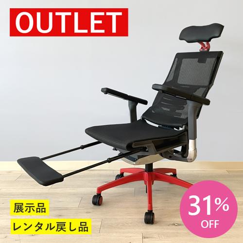 アウトレット特価!129,800円→89,800円】ゲーミングチェア Wincase 