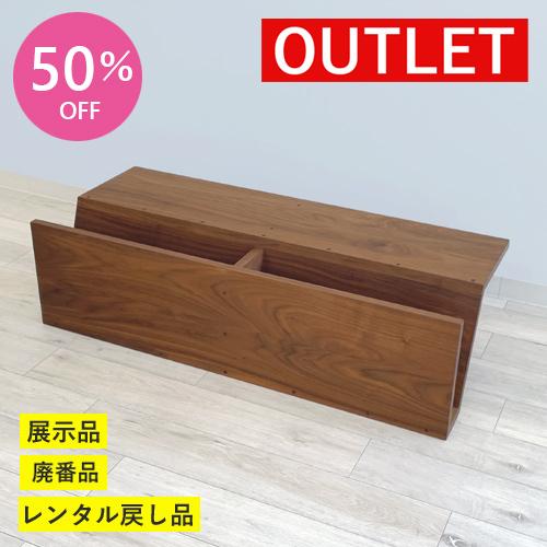 アウトレット特価!140,400円→69,800円】リビングテーブル センター