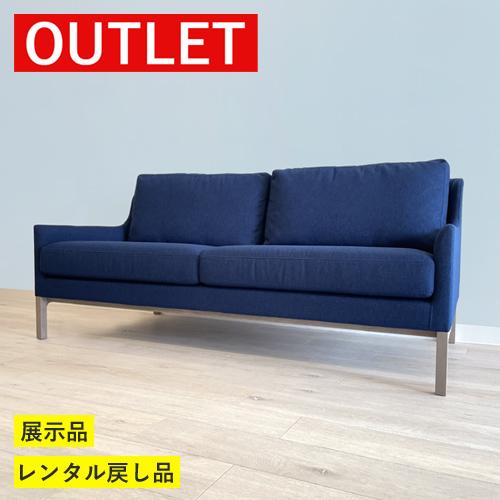カリモク ネイビー 2.5人 ソファ 【公式通販】