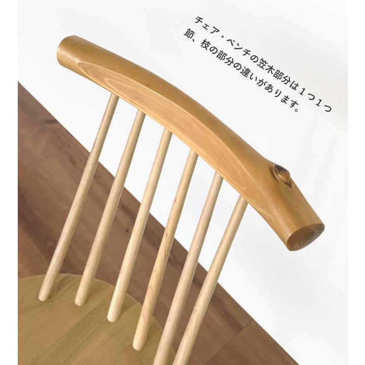 飛騨産業 【アウトレット特価!424,600円→297,000円】飛騨産業