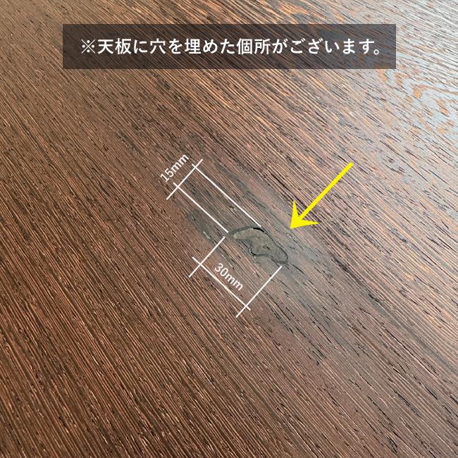 アウトレット特価!399,000円→248,000円】ダイニングテーブル 一枚板