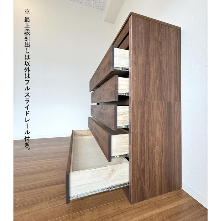 アウトレット特価！114,800円→74,800円】チェスト ハイチェスト 120  