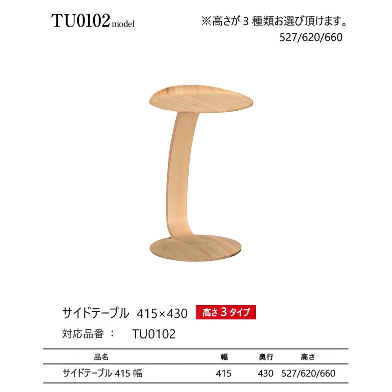 カリモク家具（KARIMOKU FURNITURE） 【プレミアム対応】カリモク