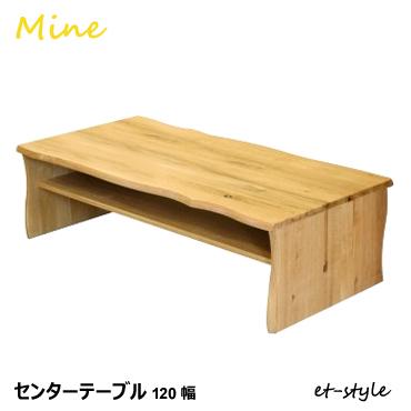 【122cm×45cm】ナラ材　センターテーブル　天板のみ 122cm×45cm】ナラ材 センターテーブル 天板のみ カラー7色対応。天然木