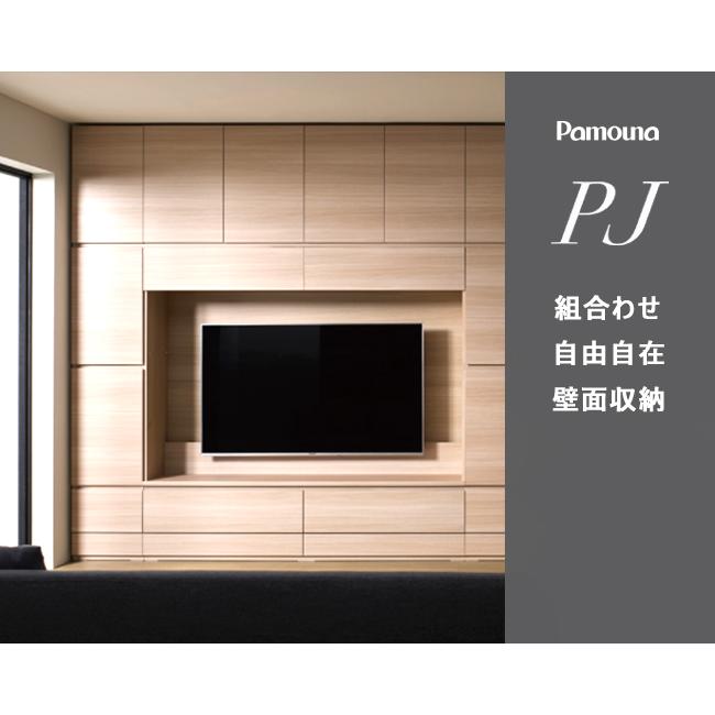 パモウナ PJ テレビボード 160 PJC-1600 テレビ台 壁面収納 本棚 壁掛け 組合せ 収納｜et-style｜05