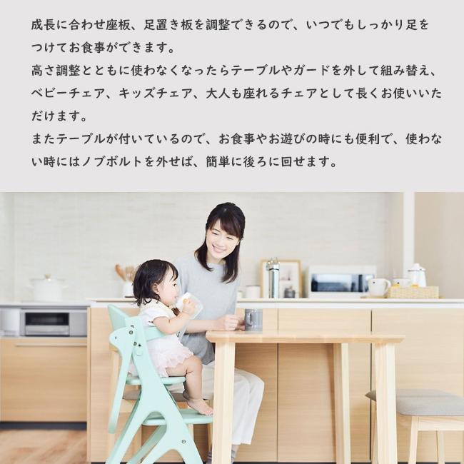 SUKUSUKU（大和屋） 【名入れ・簡易ラッピング無料】アッフルチェア