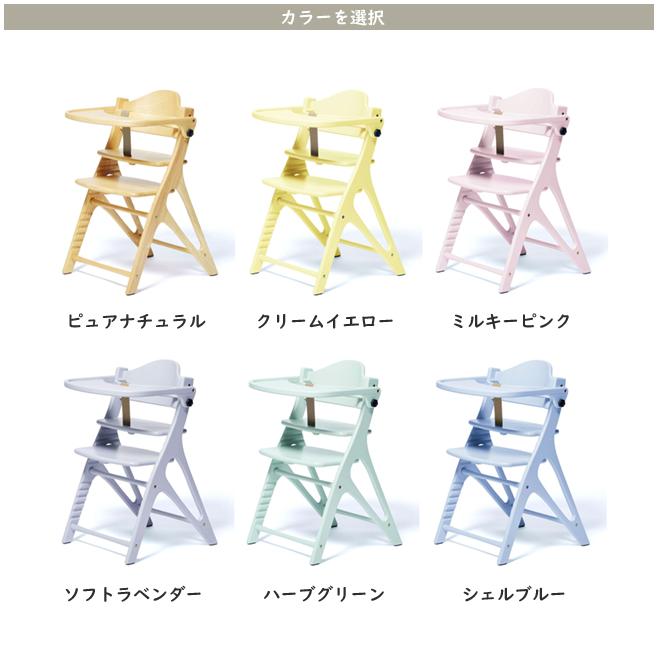 アッフルチェアソフトラベンダーベビーチェア 送料込大和屋人気色