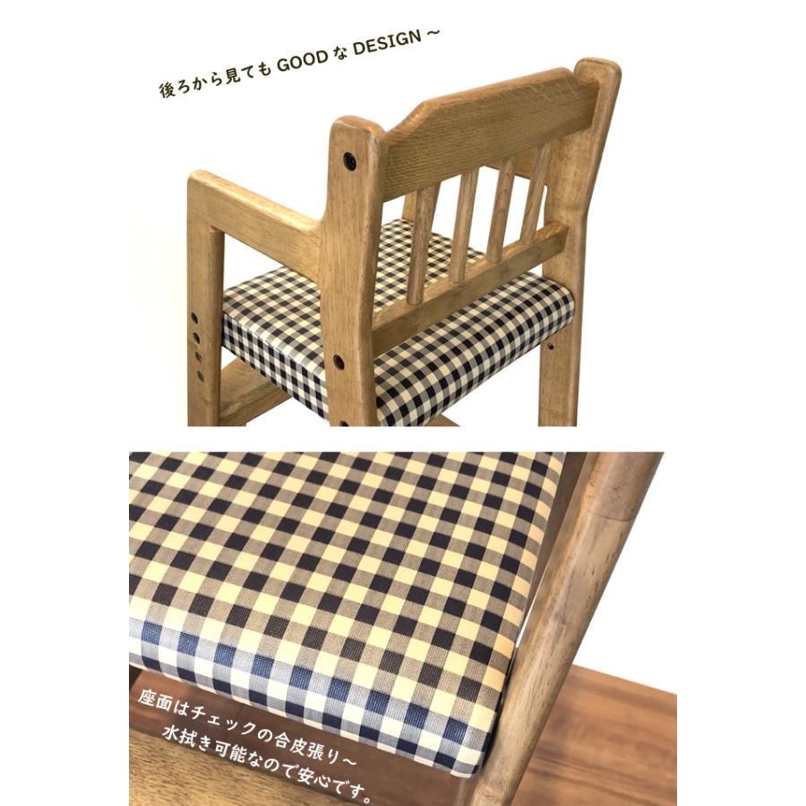 【名入れ無料】ハイチェア キッズチェア Rasic high chair 木製 ベビーチェア RAC-3331 高さ調整 子供 椅子 名入れ_3