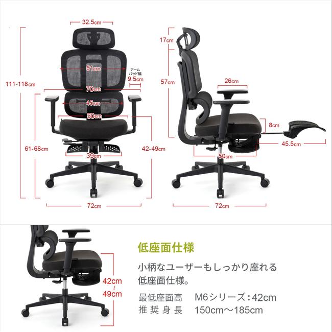 ルームワークス M6シリーズ ワークチェア オットマン 内蔵 ハイ デスクチェア フットレスト アーム モールドウレタン ROOMWORKS オフィスチェア_2