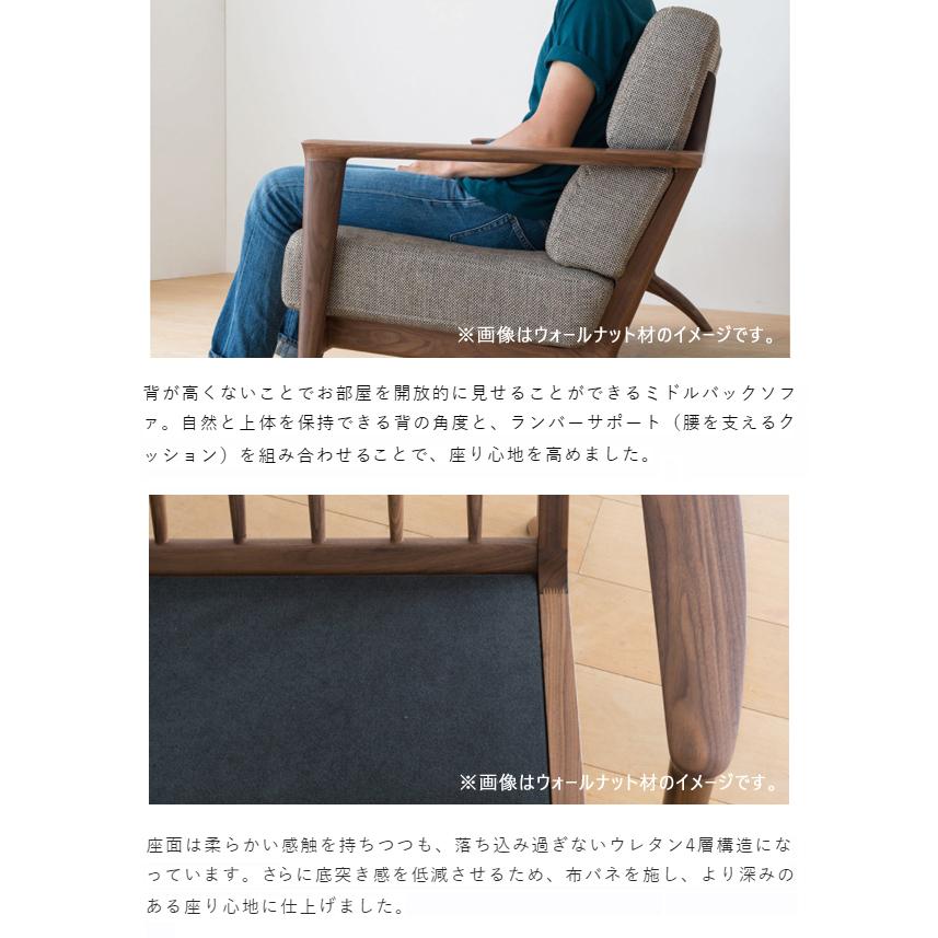 飛騨産業 セオト SEOTO 2.5P ソファ KD13WLN 木肘 布 ナラ オーク 無垢