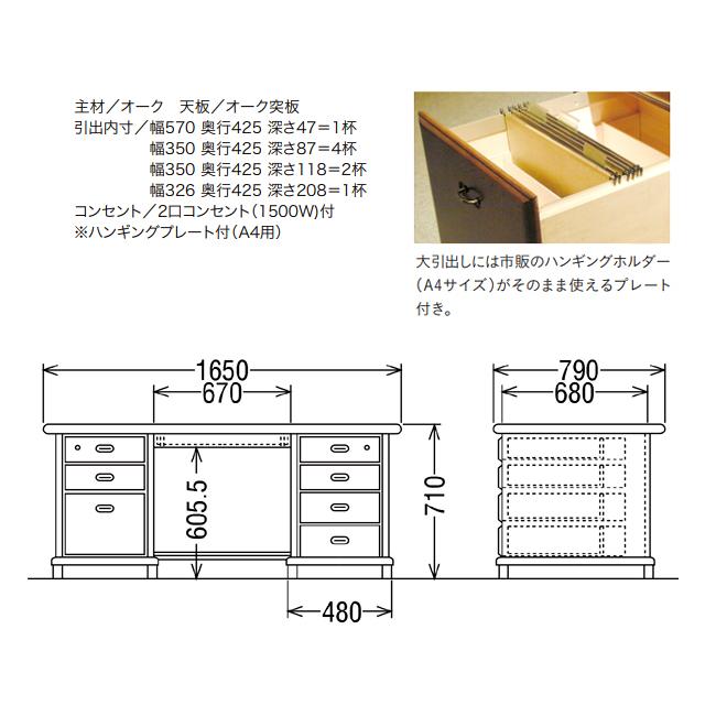 カリモク 書斎デスク 書斎机 1650幅 【SG5601MD】 デスク 社長 両袖 事務 机収納_2