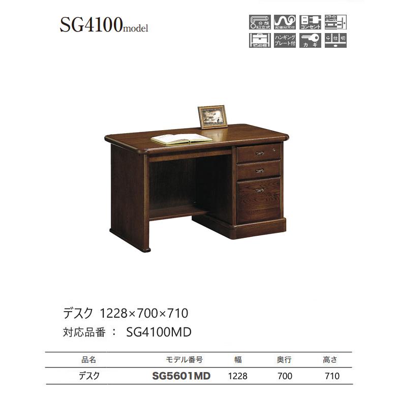 カリモク家具（KARIMOKU FURNITURE） カリモク 書斎デスク 書斎机 1228