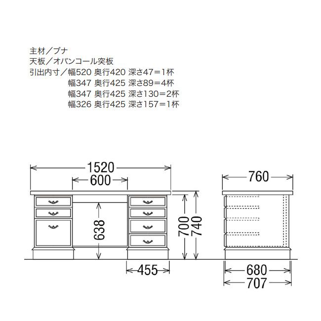 カリモク家具 カリモク コロニアル 書斎デスク 書斎 机 1520幅 カリモク家具 カリモク コロニアル 書斎デスク 書斎 机 1520幅