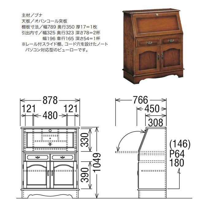 カリモク家具（KARIMOKU FURNITURE） カリモク コロニアル