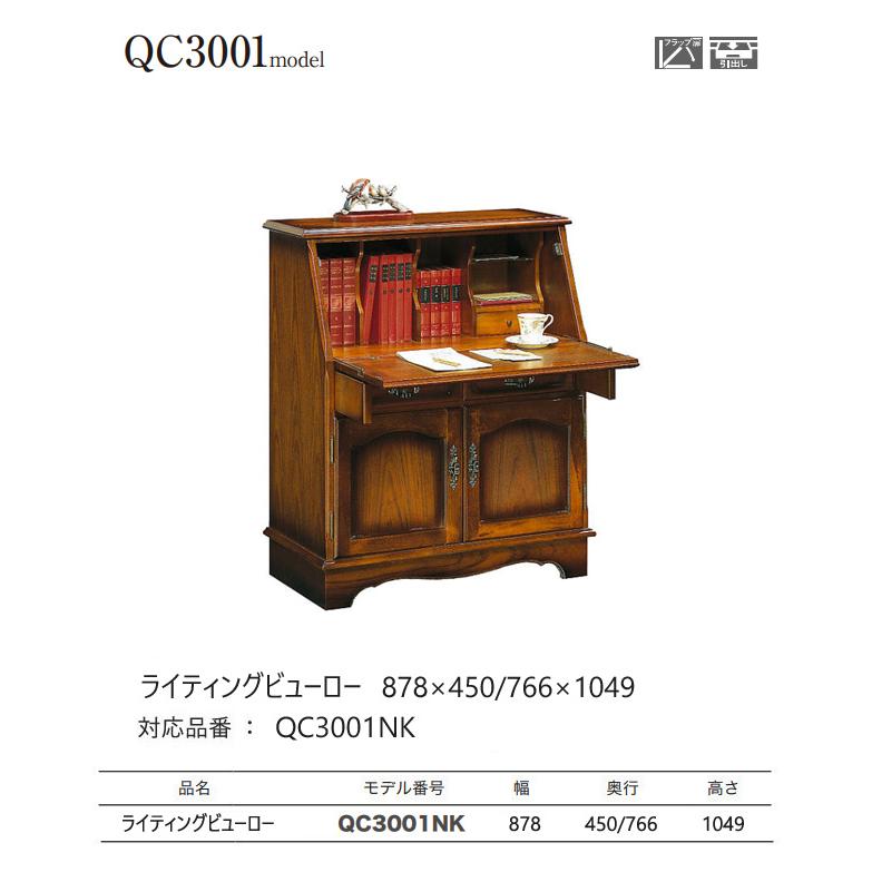 カリモク家具（KARIMOKU FURNITURE） カリモク コロニアル