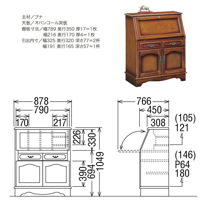 カリモク家具（KARIMOKU FURNITURE） カリモク コロニアル