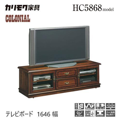 120 家具・インテリア カリモク テレビボード ローボード 木製