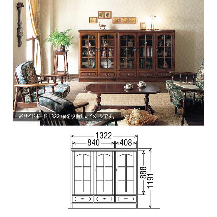カリモク家具（KARIMOKU FURNITURE） カリモク コロニアル サイド